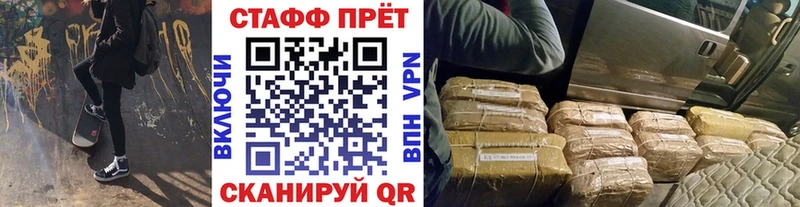 Купить МАРИХУАНА  Мефедрон  АМФ  ГАШ  Ядрин