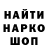Cocaine Эквадор Dmitry Shipitsyn