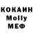 ТГК жижа Alexis KROUJKOV