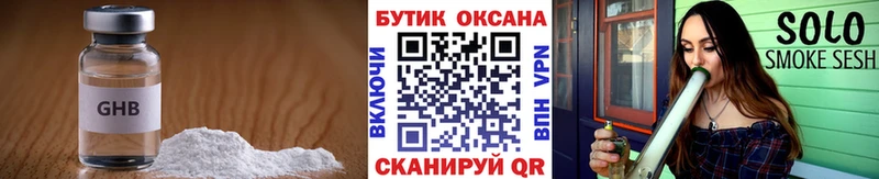 Бутират вода  Купить  Ядрин 