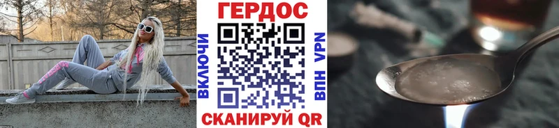 Героин белый  Купить  Ядрин 