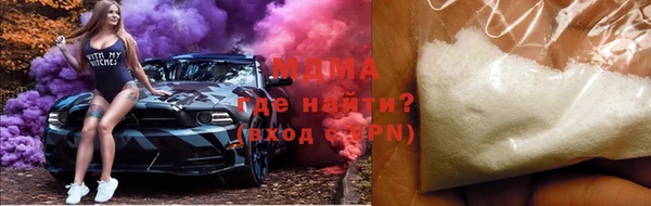 гидра Верея
