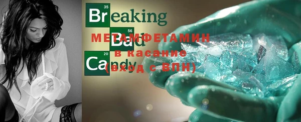 мефедрон Верхнеуральск