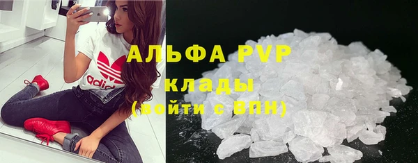 герыч Верхний Тагил