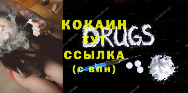 герыч Верхний Тагил