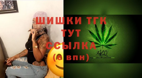 мефедрон Верхнеуральск