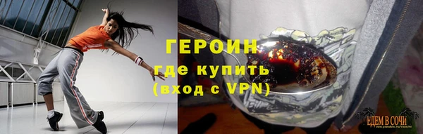 герыч Верхний Тагил