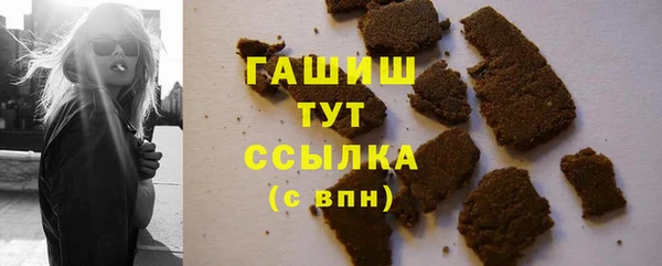 герыч Верхний Тагил