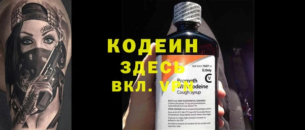 гидра Верея