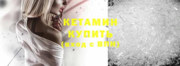 мефедрон Верхнеуральск