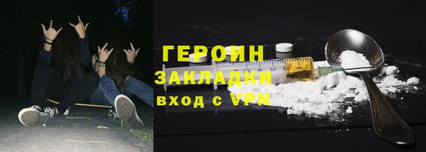 мефедрон Верхнеуральск