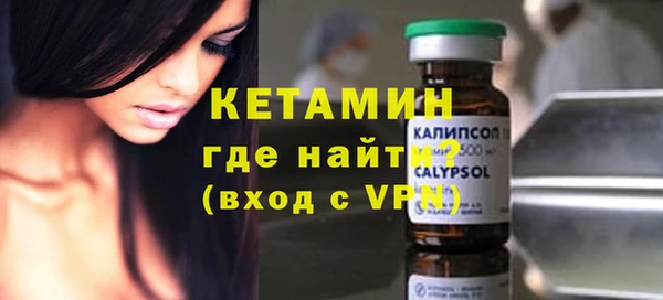 гидра Верея