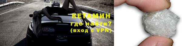 гидра Верея
