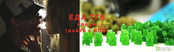 мефедрон Верхнеуральск