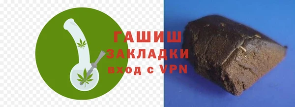 гидра Верея