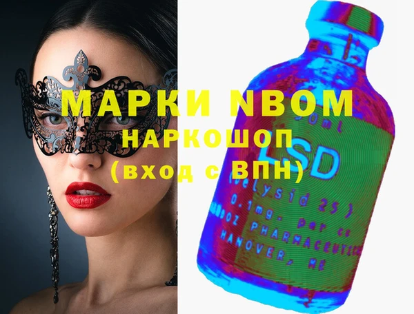гидра Верея