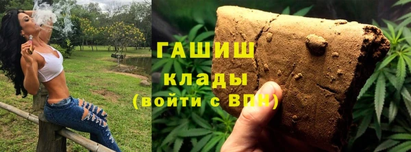 герыч Верхний Тагил
