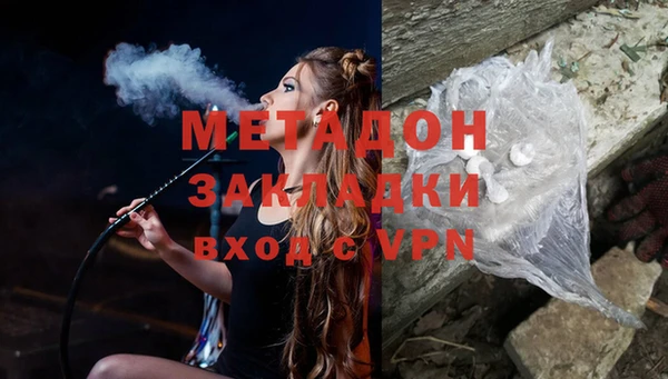 гидра Верея