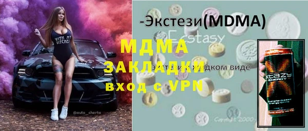 мефедрон Верхнеуральск