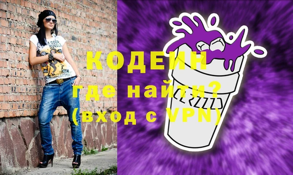герыч Верхний Тагил