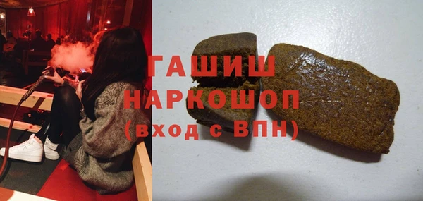 герыч Верхний Тагил