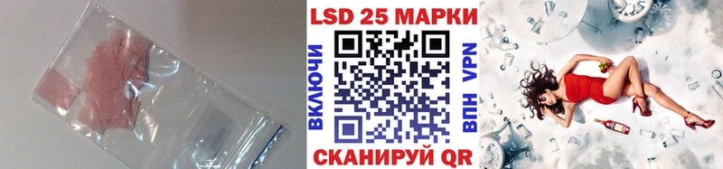 Купить закладки  Ядрин  Лсд 25 экстази кислота 