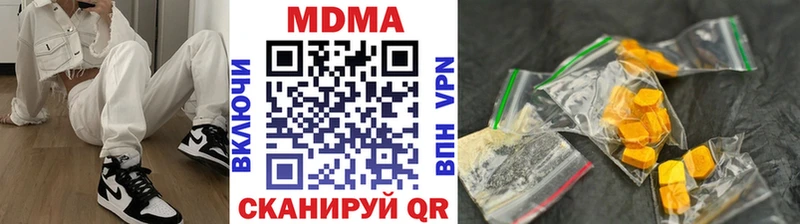 МДМА crystal Купить закладки Ядрин