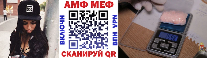 Первитин винт  Купить  Ядрин 