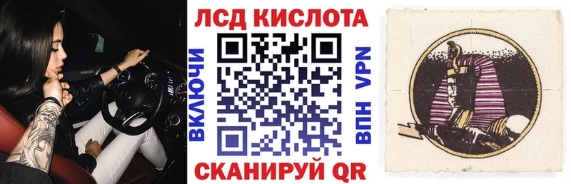 Купить где  Ядрин  Марки N-bome 1,5мг 